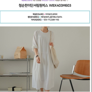 2026靓丽早春装 女装 新款 圆领宽松时尚 连衣裙 韩国代购 拼接中袖 大码