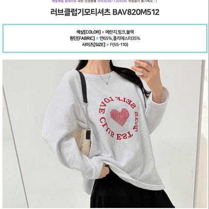 韩国代购大码女装2025靓丽冬装新款圆领纯棉宽松字母加绒卫衣特8