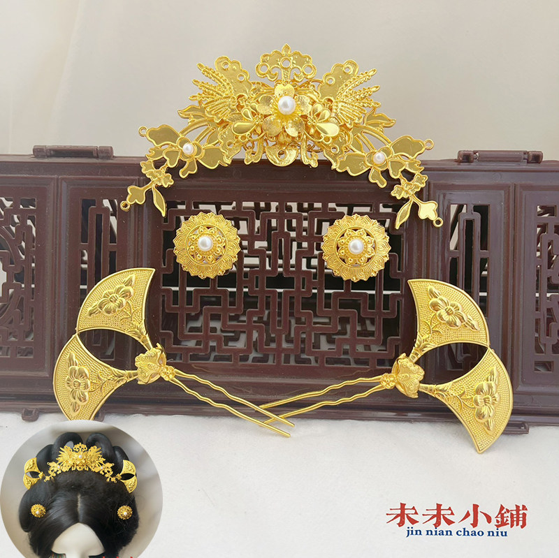 古装大明制头饰u钗簪子诃子压鬓发饰