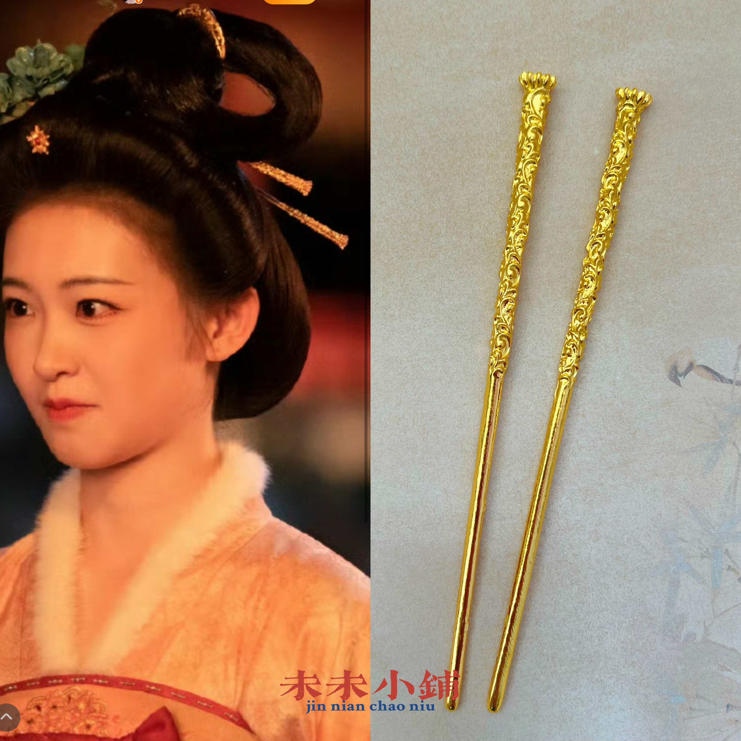 百搭复原款国色锦绣芳华古装汉服发饰
