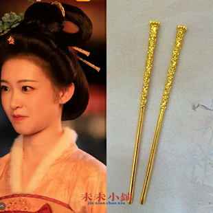 百搭复原款国色锦绣芳华古装汉服唐宋雕花金钗两只包邮