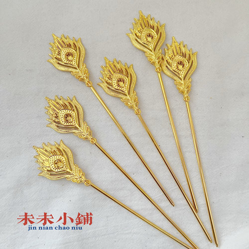 6只9.9百搭古装汉服唐风明发饰敦煌供养人神仙衣汉服簪子包邮