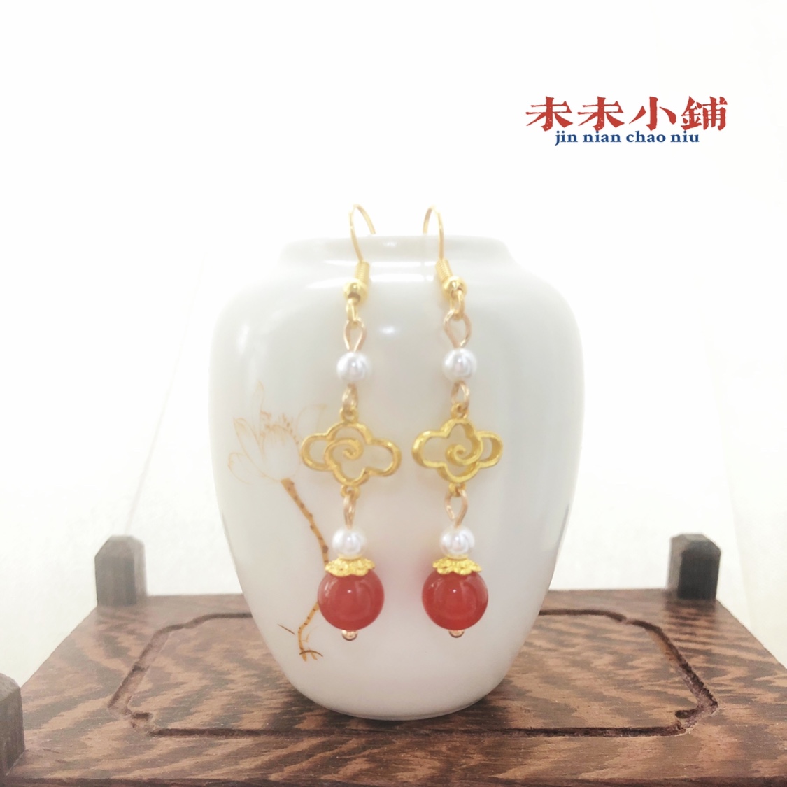 古風(fēng)百搭漢服旗袍秀禾裝明唐宋制珍珠瑪瑙祥云耳環(huán)