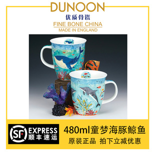 英国DUNOON骨瓷杯480ml马克杯可爱咖啡杯陶瓷大容量水杯海豚鲸鱼