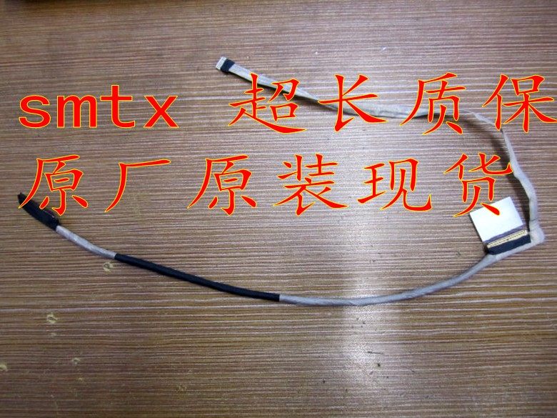 联想 LENOVO N410 S410 S410p LS41P 屏线 带触摸型专用 全新原装|ruв категории Цифровые аксессуары, Ноутбук аксессуары, Ноутбук частей - от Buy2taobao.com для оказания профессиональной услуги покупки агента Taobao