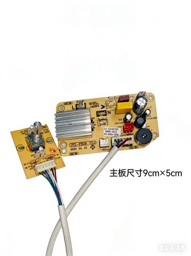 电陶炉组装配件电陶炉火锅炉