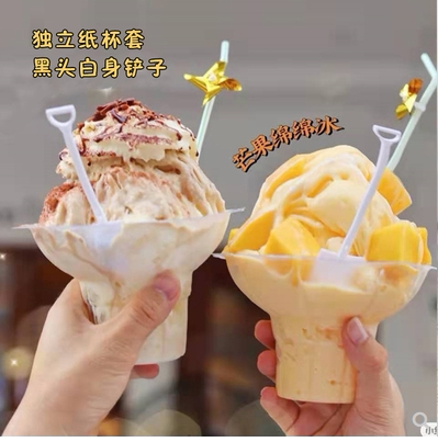 网红绵绵冰雪花刨冰碗冰淇淋一次性pet打包杯炒酸奶塑料泰式450ml