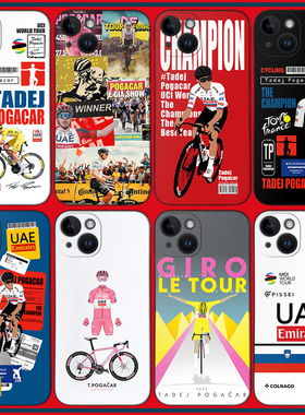 波加查手机壳16promax硅胶软壳ip14/15plus自行车pura70环法UAE车队mate60 IQOO12米14 S24+一加12 K70 DIZSY