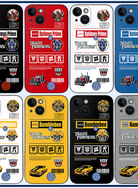 变形金刚手机壳15Promax大黄蜂14plus擎天柱ip12机器人13mini动漫nova12硅胶软壳mate60荣耀100 K70 IQOO12