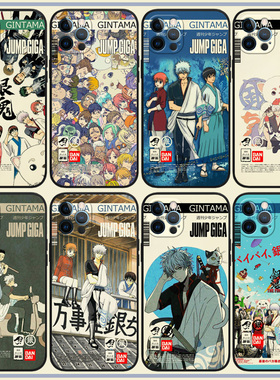 银魂手机壳ip11/12/13/14plus坂田银时RENO9动漫K50全包边P40硅胶软壳14ProMAX mate50米13 IQOO11荣耀80 X90