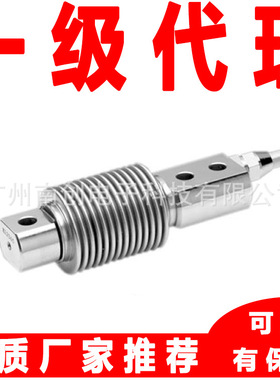 供应celtron称重传感器HBB-30kgSS 美国世铨包装机计量灌装称