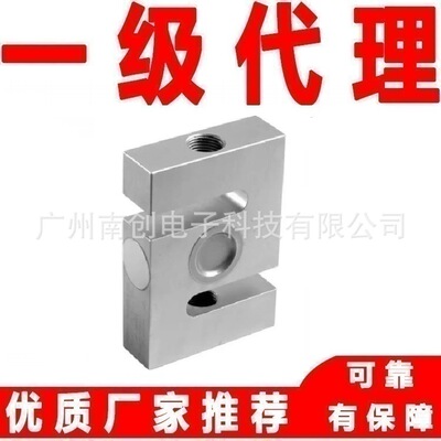 美国传力Transcel称重感器