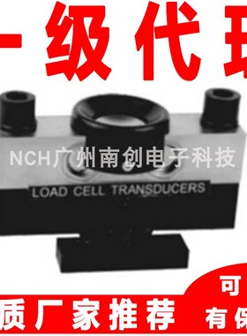 美国suncells BTA-30t称重传感器 Mkcells 柯力 桥式