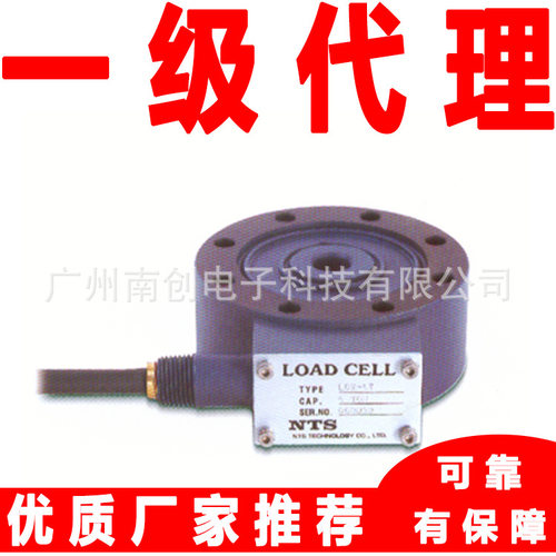 测力传感器LCX-50KN/100KN/200KN
