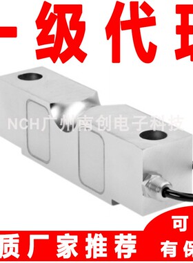 65058-125E-B1-00X称重传感器 美国Sensortronics (STS) 剪切梁式