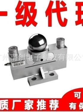 美国传力Transcell称重传感器DBSQ-20T DBSQ-30T DBSQ-50T代理