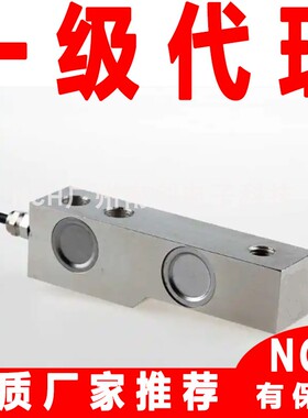 HLCF1C3/1.1t德国HBM称重传感器悬臂梁式