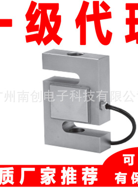 sensortronics称重传感器60001A50-1116 60001-15K 美国STS