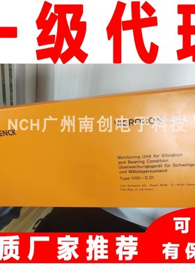 振动控制器AP-117-1-RV-217-2-DC Brüel Kjaer VIBRO schenck申