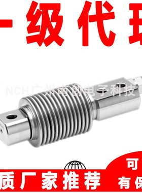 意大利laumas称重传感器FCOL-100Kg C3精度 波纹管