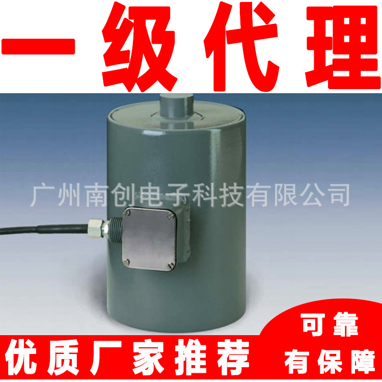称重传感器MOD700-10t/15t/20t