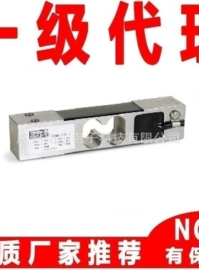 特迪亚tedea称重传感器1130-50KG用于平台秤
