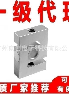 美国传力Transcell称重传感器BSS-200kgSS ESH BSS-250kgSS ESH