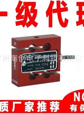 意大利AEP称重传感器TCA-1kg TCA-2kg TCA-5kg