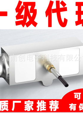 韩国cas凯士称重传感器DSB2-25L DSB2-40L DSB2-75L 汽车衡用