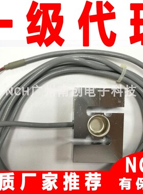 S40AC3/50kg德国HBM称重传感器 S型吊钩秤用