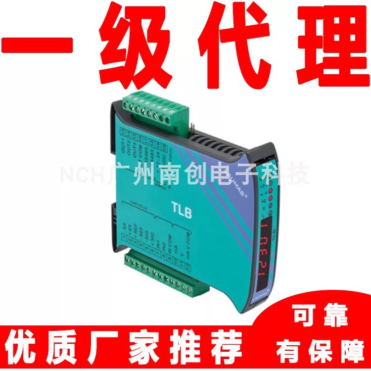 意大利Laumas SWDOSMUVCA重量变送器 TLB485称重信号放大器