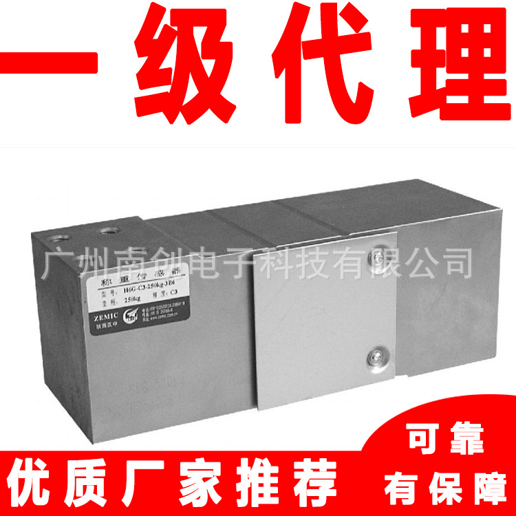 H6G-C3-635kg-3B6称重传感器