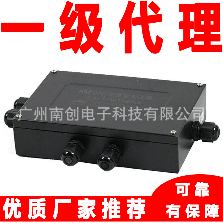 称重放大器KM02GKM01CKM01F