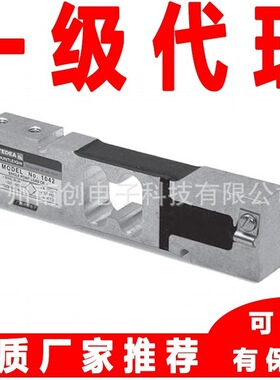 1042-20Kg 1042-30Kg单点式称重传感器特迪亚Tedea美国