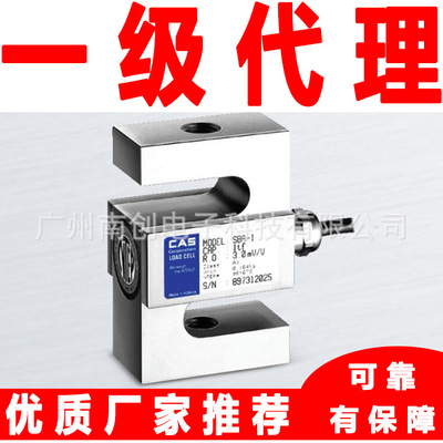 称重传感器韩国凯士CAS