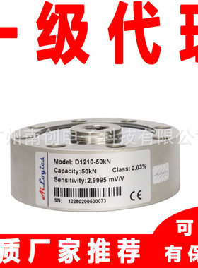 D1210-2kN D1210-5kN D1210-10kN美国Ailogics轮辐式称重传感器