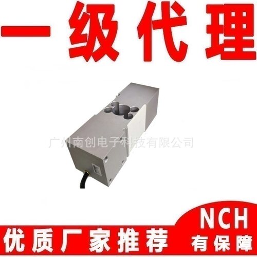 MT1260-150KG称重传感器