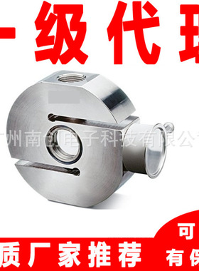 赛多利斯Minebea称重传感器PR6241/13C6/23C6/233C6