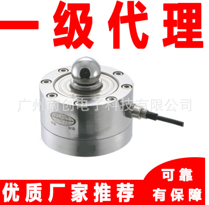 美国AC称重传感器GY-2-0.5T GY-2-7.5T GY-2-10T