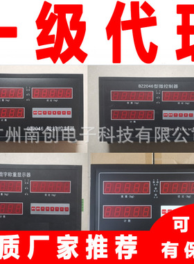 FY-508QD微机控制器 FYKH2085微机定量控制器