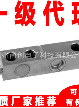 美国传力Transcell称重传感器SBSZ-10t SBSZ-13.5t SBSZ-20t