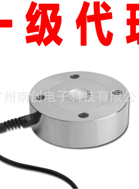 世铨轮辐式称重传感器PSD-200kg PSD-500kg PSD-1t 美国celtron