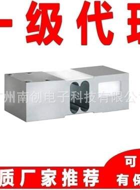 美国传力Transcell单点式称重传感器FASD-100kg用于包装秤代理
