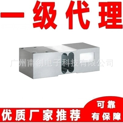 单点式称重传感器FASD-100kg