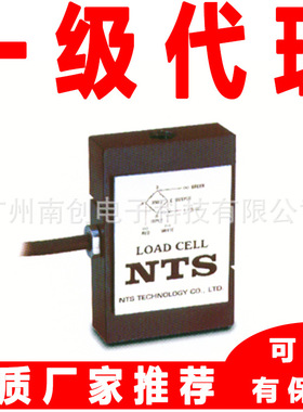 LRK-100N LRK-200N LRK-500N称重测力传感器 日本nts