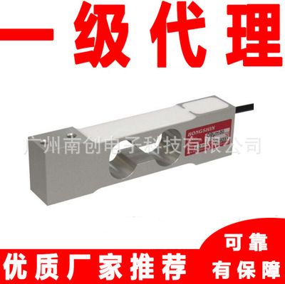 bongshi奉信称重传感器OB