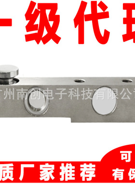 柯力称重传感器SBP-10t SBE-1T  suncells amcells hmcells OAP