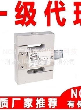 620-1000KG称重传感器用于机电结合秤特迪亚tedea