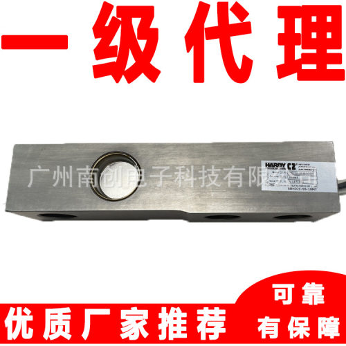 称重传感器SBH02C-SS-10MT