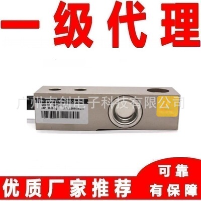美国传力Transcel称重感器